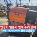 동승건설공구 이미지