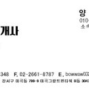 단계사거리약국 이미지