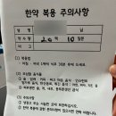 마디튼튼담적한의원 이미지