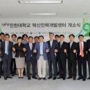 중부인력개발