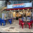 부부뒷고기 네이버블로그