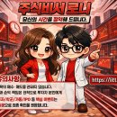 (주)우리바이오텍 | 한올바이오파마 심층분석: IMVT-1402와 2.8조 시총의 진실