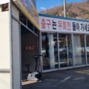 고양주유소 네이버블로그