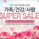 보령팜스