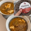 한국의집민속극장 | 냄새안나는청국장 두월민속된장 재래식청국장 전통 그대로의 깊은 맛