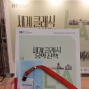 음악세계 | [부산문화회관 3월 공연 후기] 세계 클래식 음악 산책 – 이탈리아 편