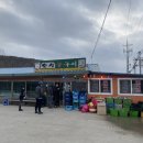 오성굴집 이미지