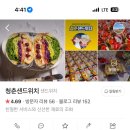 발산마을회관 이미지