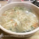 밀채바지락칼국수 이미지