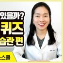 대표적인 만성 당뇨합병증은 당뇨병성 족부질환, 당뇨병성 망막병증, 당뇨병성 신증이 있다? 이미지