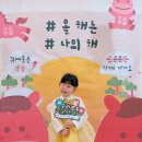 [🌷자스민반🌷] 설날 예절주간2💕 이미지