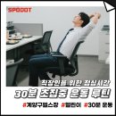 점심시간 이미지