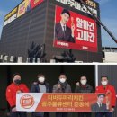 티바두마리치킨, 광주물류센터 준공 … 호남지역 배송시스템 갖춰 [머니S_MNB]