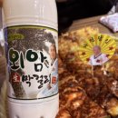 거북이민박 | 아산 외암민속마을 마을첫집 민박 추천(가성비 민박 추천)+뚜쥬루 빵 후기