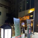 키친료쿠산