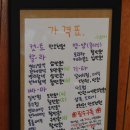 지원이네미장원