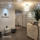 해운대구 미용실 추천 에코레비헤어 해운대 마린시티점 헤어의 완성은 여기서