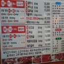 영동축산정육식당 이미지