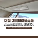 대덕이엔씨 이미지