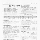 수원-2056 이미지