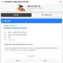 파워현대모터스 | 볼보자동차 공식딜러 에이치모터스 강남신사 전시장에서 네이버 플레이스 예약으로 XC60 시승하고 왔습니다