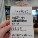 공주PC | 영화 인어공주 관람 후기 + PC함에 대하여(ft. 바드, 챗GPT)