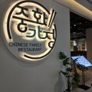 숙골로 88번길L 이미지