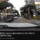 동 차로 추월하다가 교통사고 발생... 과연 과실비율은.... gif 이미지