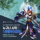 레벨업아카데미학원