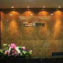 경희신통한의원 이미지