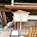 270-3560 | 시코쿠, 규슈 렌트카 자유여행 3일차(1) - 마츠야마 도고온센 / 봇짱열차 &amp; 스타벅스 / 마츠야마 성...