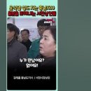 울분을 토해내는 상인들과 다투는 충남지사 김태흠 이미지