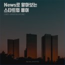마린이노베이션제주센터