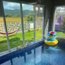 편한키즈풀빌라 이미지