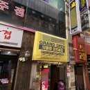 공원노래연습장 네이버블로그