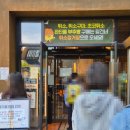 망고필름 - 8095 | 대전 성심당 망고시루 후기 | 웨이팅·가격·보냉팩·순수롤 실구매 후기