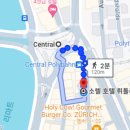 취리히호텔 소렐 호텔 뤼틀리 Sorell Hotel Rütli 숙박 후기