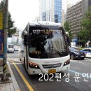 (주) 태영공항리무진