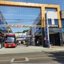 일미횟집 이미지