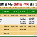 진안-진안-비상-10 이미지