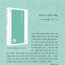 장미수선 이미지