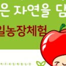 마장농장 이미지