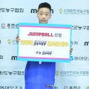 삼성리틀썬더스 점프볼