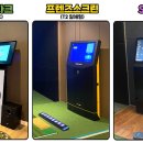 원스크린골프SG 이미지