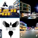 동탄기흥로 이미지