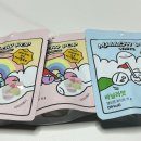 GS25 송우 솔모루점 | Gs25 멜로우팝 마쉬멜로우 , 포카칩 블랙트러플