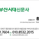 허브스카이세탁 이미지