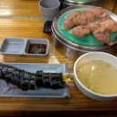 김밥신랑 만두각시 이미지