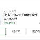 메디와이 이미지