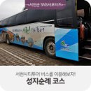 골목나들이 이미지